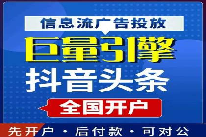 精准定位，高效转化：信息流广告投放策略案例分享